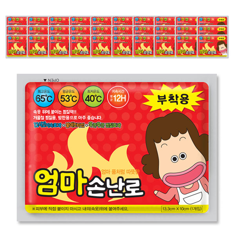 엄마손난로 붙이는 부착용 핫팩 소형 50g 30개 - 상품 이미지
