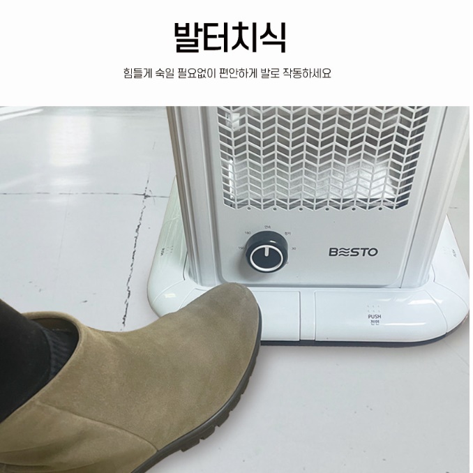 오면난로 거실난로 업소용전기히터 5방향 사무실난로  - 상세 이미지 4