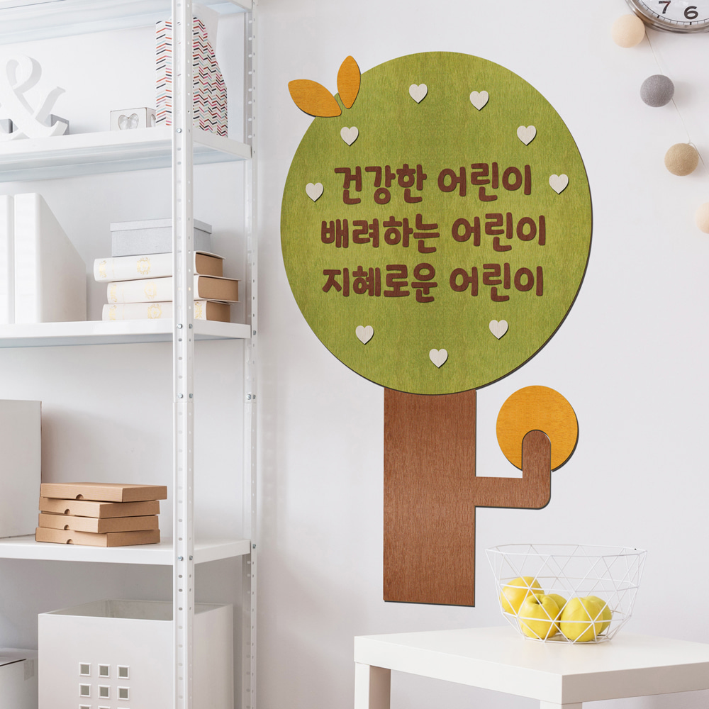 우드스티커 원훈나무 (컬러완제품) 어린이집인테리어 - 상세 이미지 4