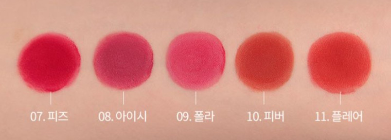 롬앤 제로 벨벳틴트 5.5g, 21호 빌런 베스트, 1개 - 인터파크 쇼핑 롬앤 제로 벨벳틴트 5.5G, 21호 빌런 베스트, 1개 - 인터파크 쇼핑