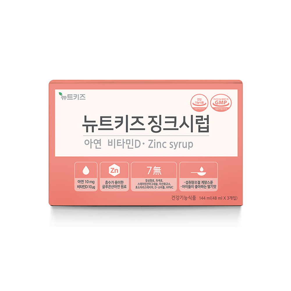뉴트키즈 징크시럽 어린이 아연 유아 아기 키즈 영양제 144ml, 1개 - 상세 이미지 3