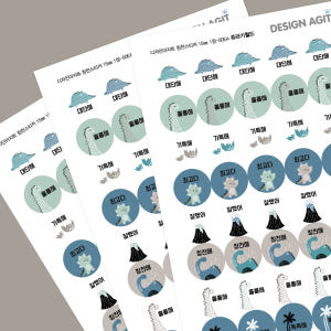 [기성]칭찬스티커 15mm 3장 150개 스티커 판 참잘했어요 01 해피... 실사용 후기 | 효과 있을까? - 상품 이미지 4