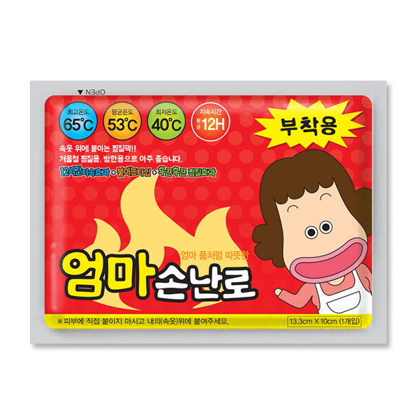 엄마손난로 붙이는 부착용 핫팩 소형 50g 20개 - 상세 이미지 2