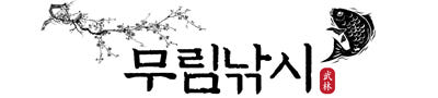 캣츠크로우 갑프로 갑오징어채비 쭈갑채비 갑pro 15cm