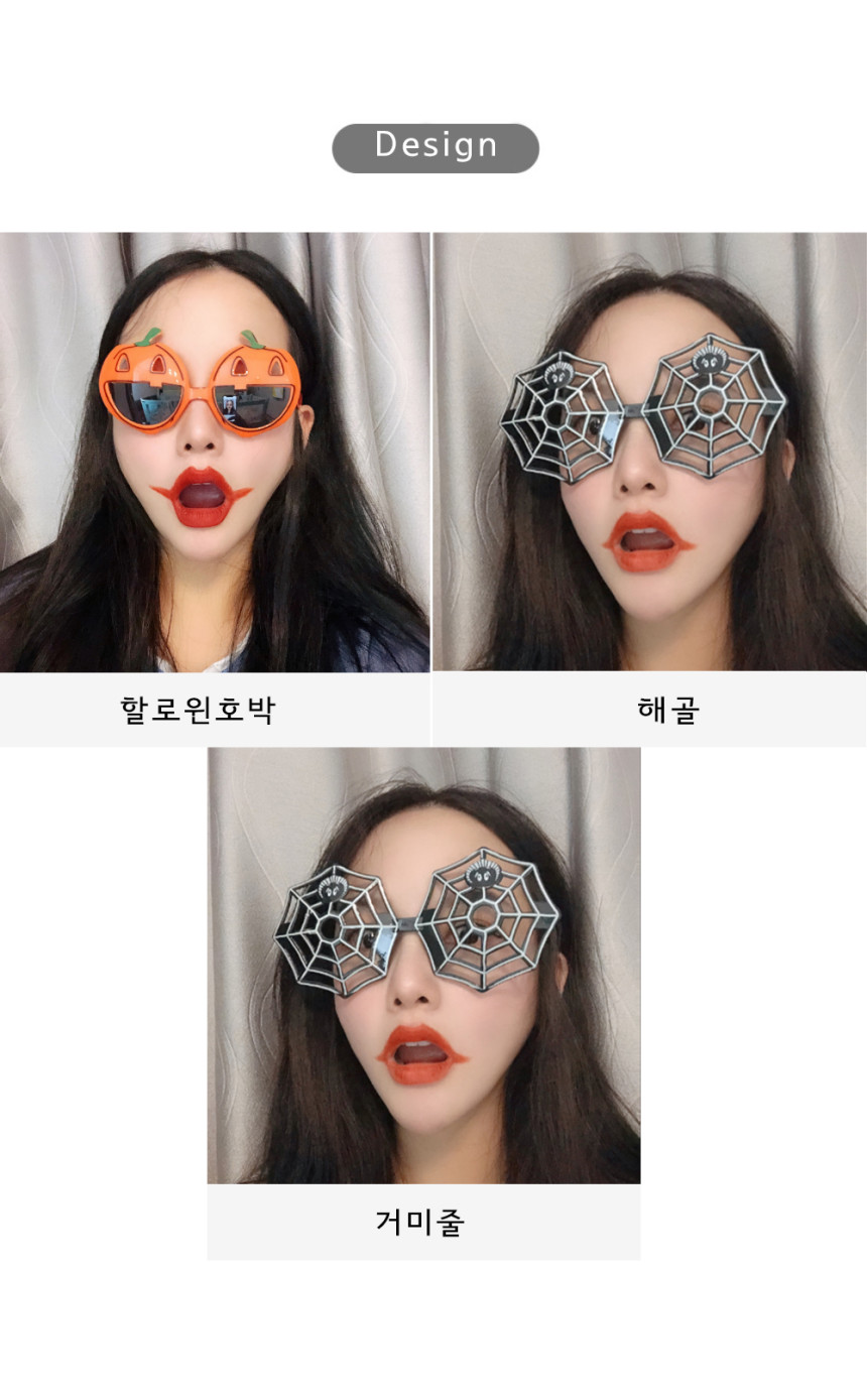 할로윈 파티 안경 장식 소품 코스프레 용품 상세 이미지 4