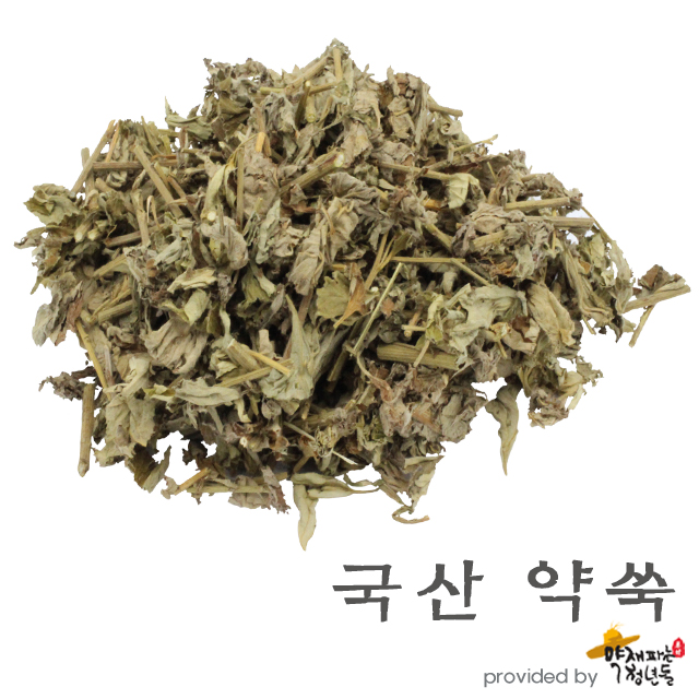 국산 약쑥 600g - 상품 이미지