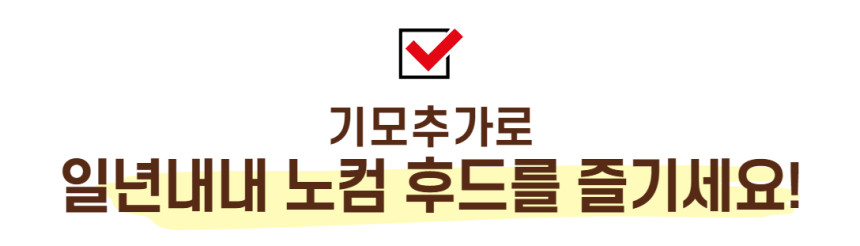 [당일출고] 커플 투웨이 크롭 오버핏 벌룬 후드 집업 남자 무지 헤비 모자큰 후드티 이쁜곳 상세 이미지 17
