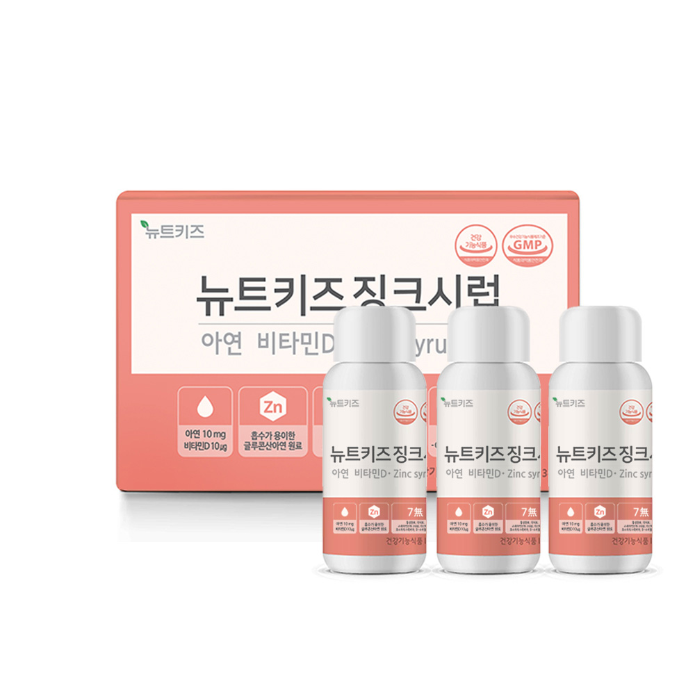 뉴트키즈 징크시럽 어린이 아연 유아 아기 키즈 영양제 144ml, 1개 - 상세 이미지 2