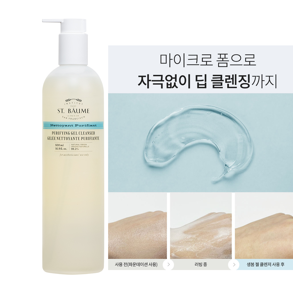 생봄 퓨리파잉 젤 클렌저 500ml 대용량 약산성포밍워시 - 상세 이미지 3