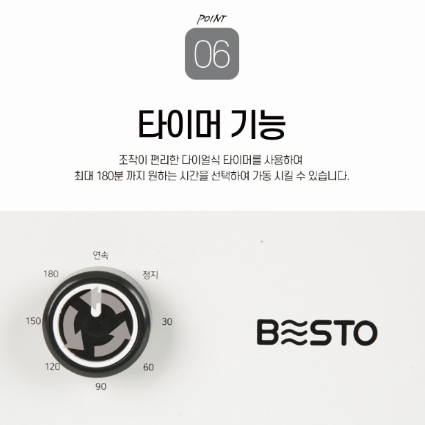 오면난로 거실난로 업소용전기히터 5방향 사무실난로  - 상세 이미지 5