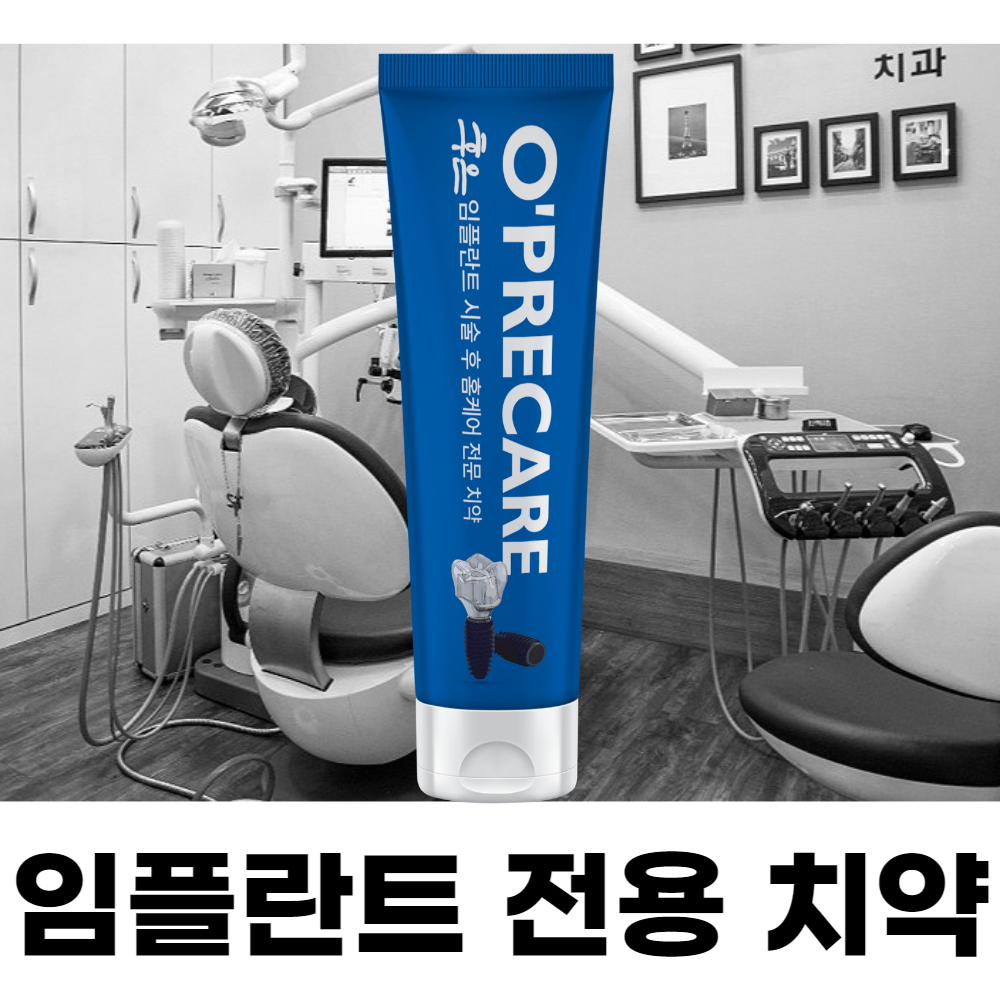메가젠 오프리케어 임플란트 후은 치약 100g - 상세 이미지 2