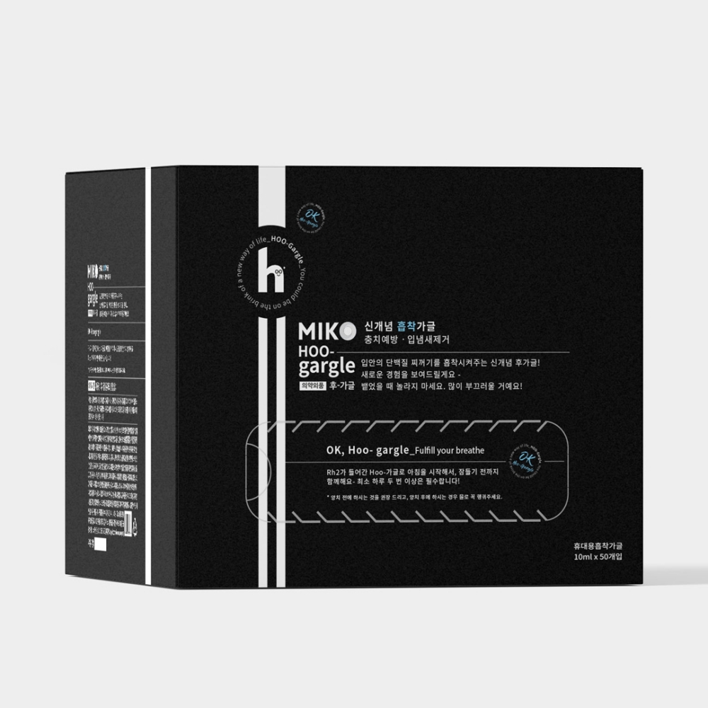 후가글 일회용 무알콜 프로폴리스 가글 휴대용 1회용 찌꺼기가글 불소 어린이 임산부 - 상세 이미지 2