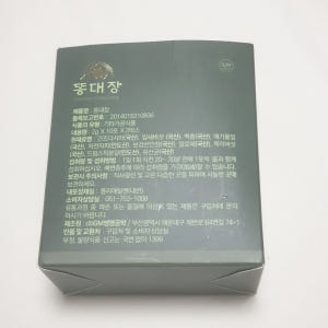 발효식이섬유 똥대장 60포, 1개 맛있게 먹은 솔직 후기 - 상품 이미지 4