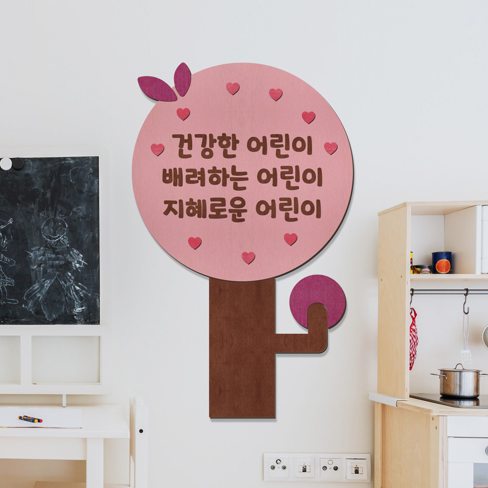 우드스티커 원훈나무 (컬러완제품) 어린이집인테리어 - 상세 이미지 2
