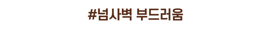 [당일출고] 커플 투웨이 크롭 오버핏 벌룬 후드 집업 남자 무지 헤비 모자큰 후드티 이쁜곳 상세 이미지 13
