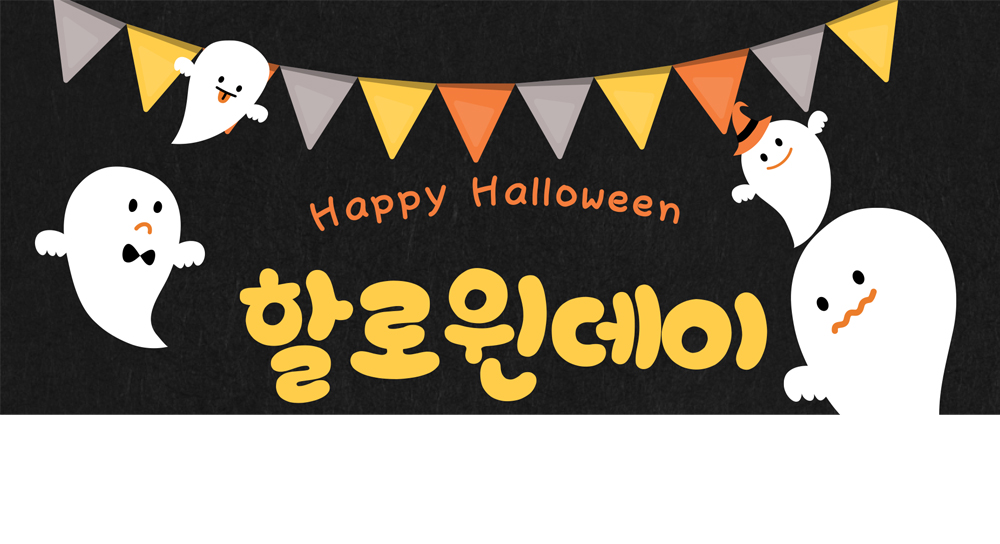 할로윈 파티 안경 장식 소품 코스프레 용품 상세 이미지 1