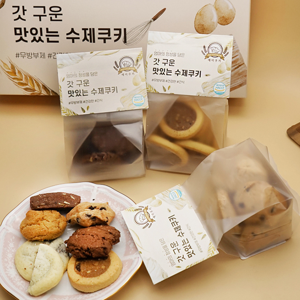 에이쿠키 초코아몬드 1kg 수제쿠키(코코아) 대용량 답례품 선물 카페 디저트 : 코코비아