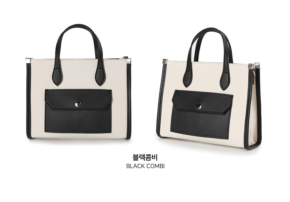 스퀘어 캔버스 토트백 투톤 칼라 여대생 엄마 직장인 여성 사각 손잡이 가방 토드 크로스백 - 상세 이미지 3