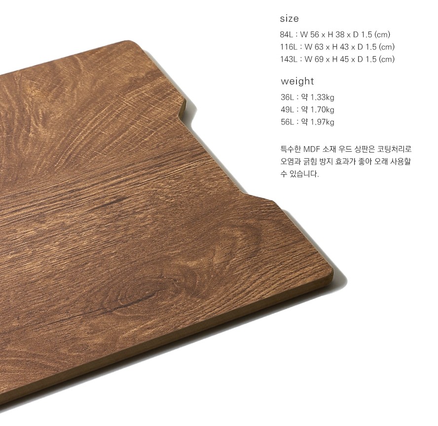 캠핑박스 폴딩 트렁크 카고박스 수납 테이블 접이식 84L