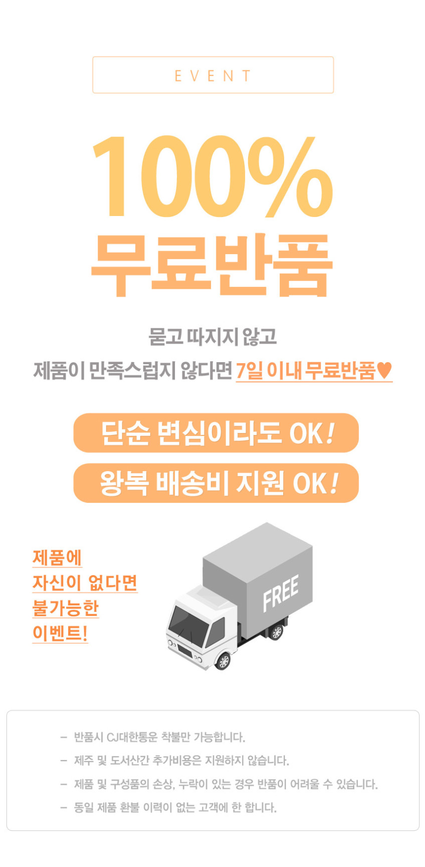 자전거 블루투스 스피커 피스넷 뮤직라이더 시즌2 판매처 상세 정보 이미지 4