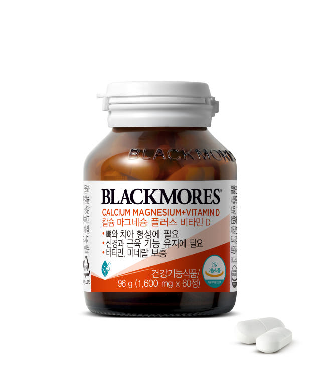블랙모어스 칼마디 코스트코 칼슘마그네슘비타민D 호주산 칼슘 영양제 3개월분 — 블랙모어스 칼마디, 왜 많은 분들이 찾을까요?