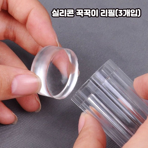 휴대용 펜램프 리필 꾹꾹이 3개입 - 상품 이미지