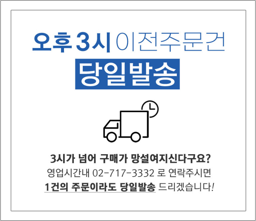 자전거 블루투스 스피커 피스넷 뮤직라이더 시즌2 판매처 상세 정보 이미지 3