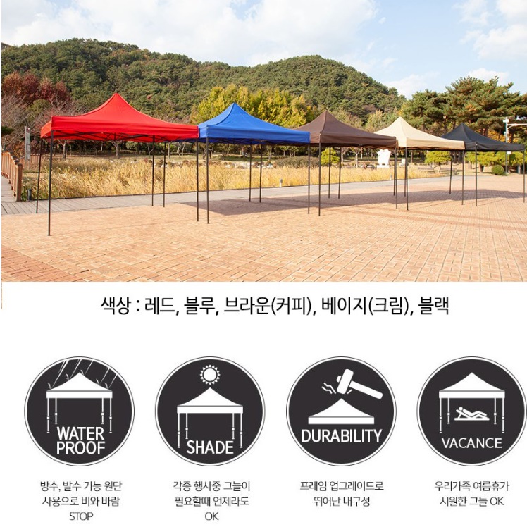 행사용텐트 3X3 사각천막 조립식천막 간이천막 - 상세 이미지 4