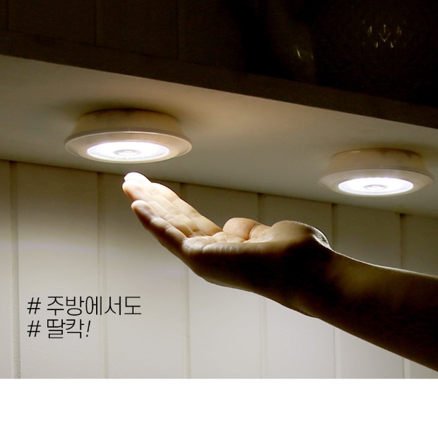 붙이는전등 LED 침대헤드조명 부착식조명 붙이는등 - 상세 이미지 2
