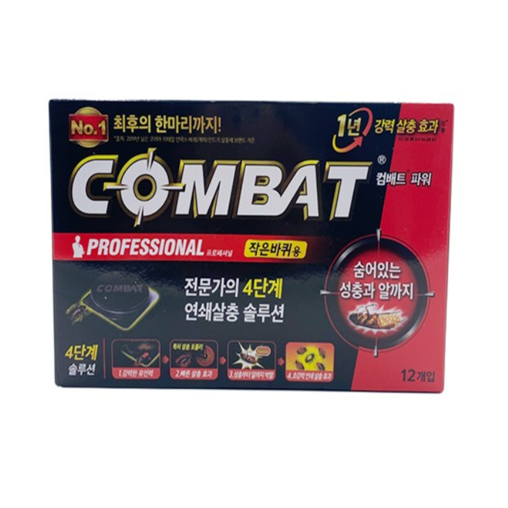 약국바퀴벌레약 바퀴벌레없애는법 박멸 컴배트 파워 작은바퀴용 - 상세 이미지 2