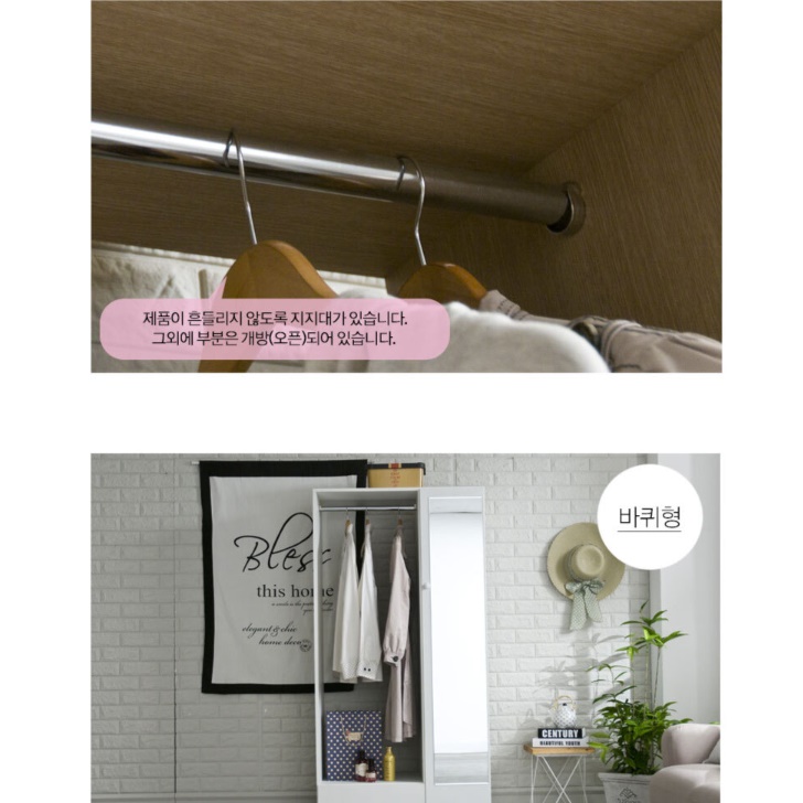 소형 옷장 미니 장농 좁은 방 원룸 학생 작은 옷장 - 상세 이미지 2