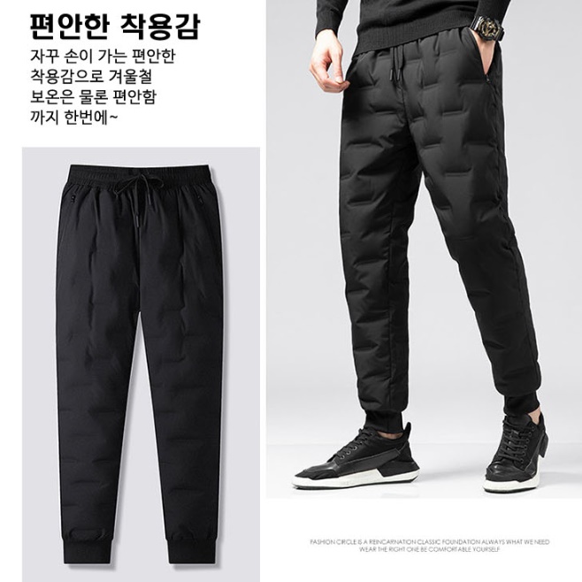 남자작업복하의 남성겨울작업복바지 방수방한바지 이미지 8