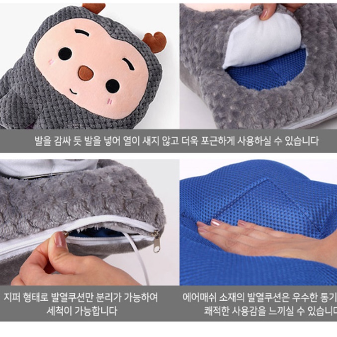 발온열기 발온열 찜질기 발목찜질기 - 상세 이미지 5