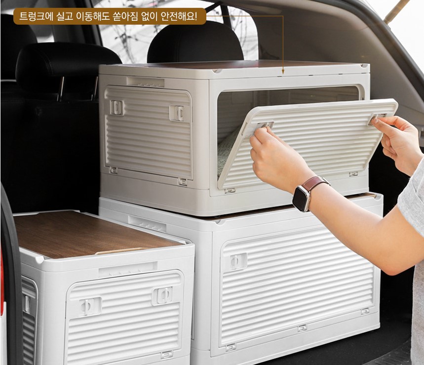 캠핑박스 폴딩 트렁크 카고박스 수납 테이블 접이식 84L