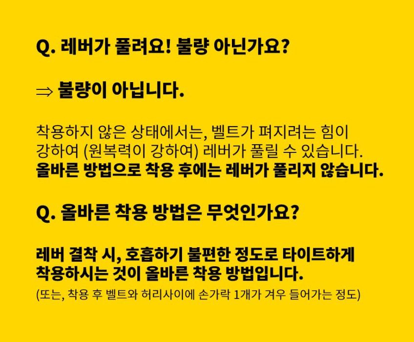 TWC 레버벨트 파워 리프팅 벨트 스쿼트 헬스 역도 4인치 웨이트 복압 SBD 판매처 상세 정보 이미지 2