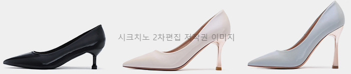 220-255 에코르 5,7,10cm 스틸레토 펌프스 하이힐 구두 3color 상세 이미지 1