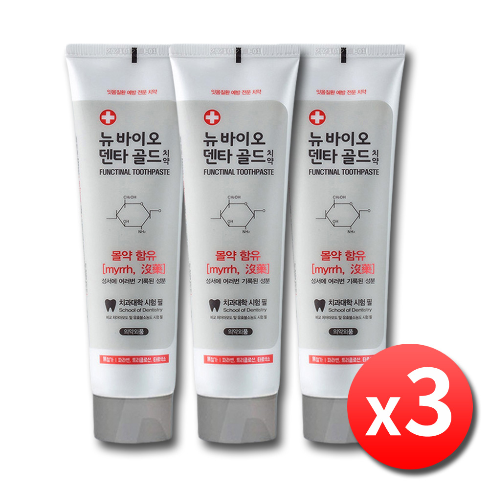뉴바이오덴타골드 약국치약 입냄새치약 잇몸염증 시린이 3개 - 상품 이미지