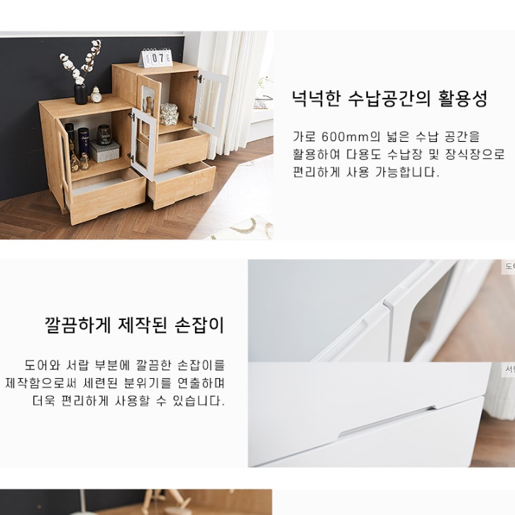 낮은 작은 원목 거실 장식장 서랍 장식장 상패 트로피 미니 양주 진열장