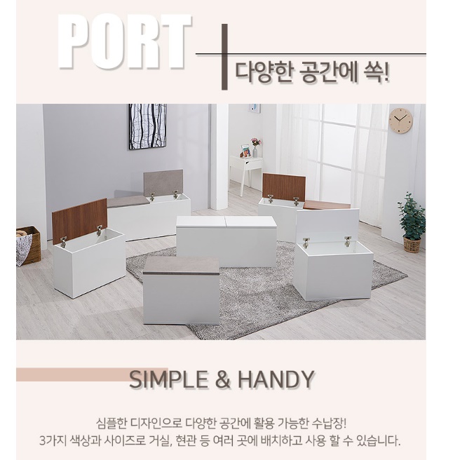 수납형 벤치 수납 의자 수납형 소파 원목 쇼파 수납장 1000