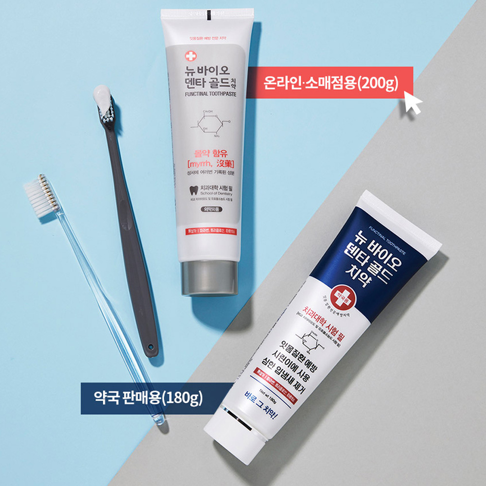 뉴바이오덴타골드 약국치약 입냄새치약 잇몸염증 시린이 1개 - 상세 이미지 4