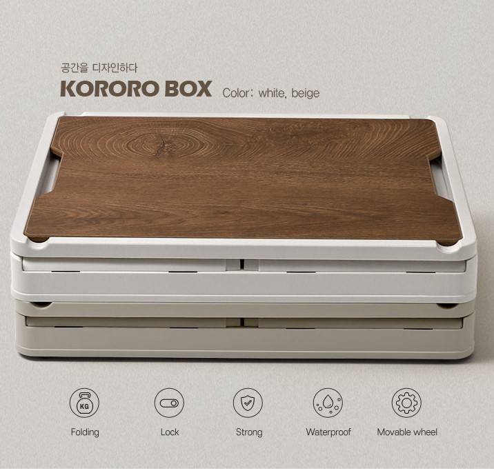 캠핑박스 폴딩 트렁크 카고박스 수납 테이블 접이식 84L