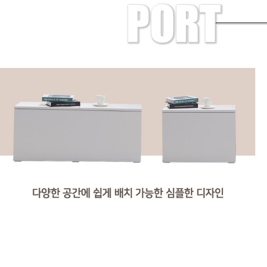 수납형 벤치 수납 의자 수납형 소파 원목 쇼파 수납장 1000