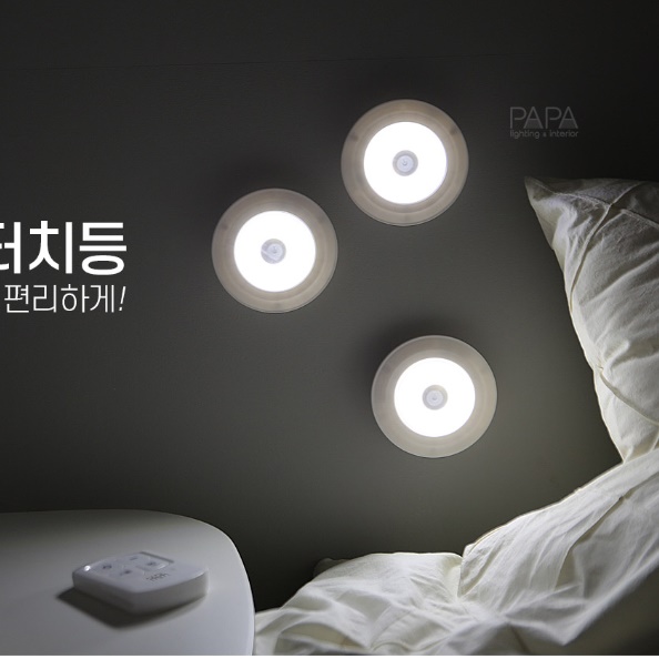 붙이는전등 LED 침대헤드조명 부착식조명 붙이는등 - 상세 이미지 5
