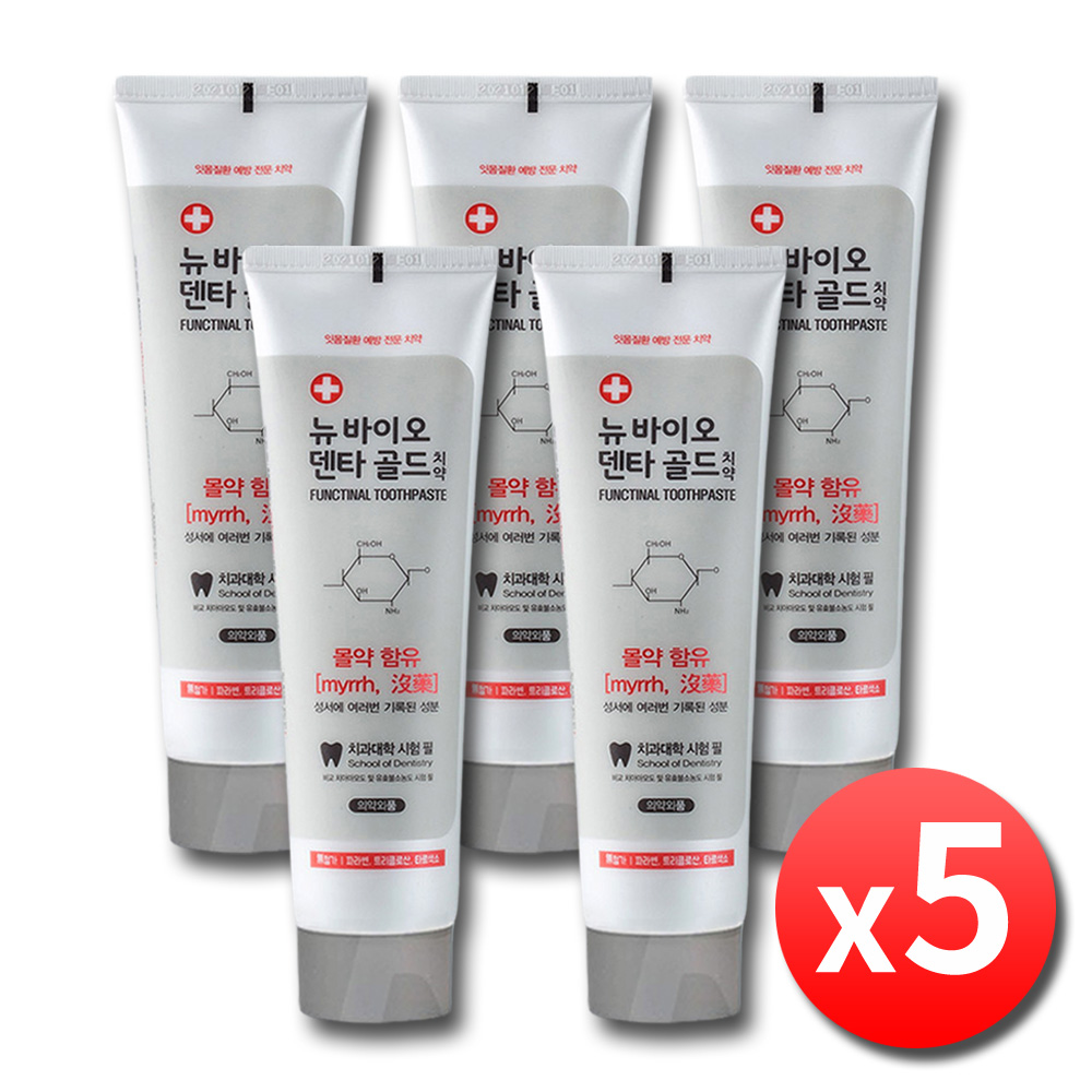 뉴바이오덴타골드 약국치약 입냄새치약 잇몸염증 시린이 5개 - 상품 이미지