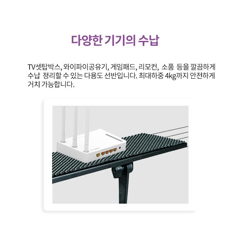 아이존아이앤디 공유기 셋탑박스 거치대 TV 모니터 위 상단 선반 - 상세 이미지 5