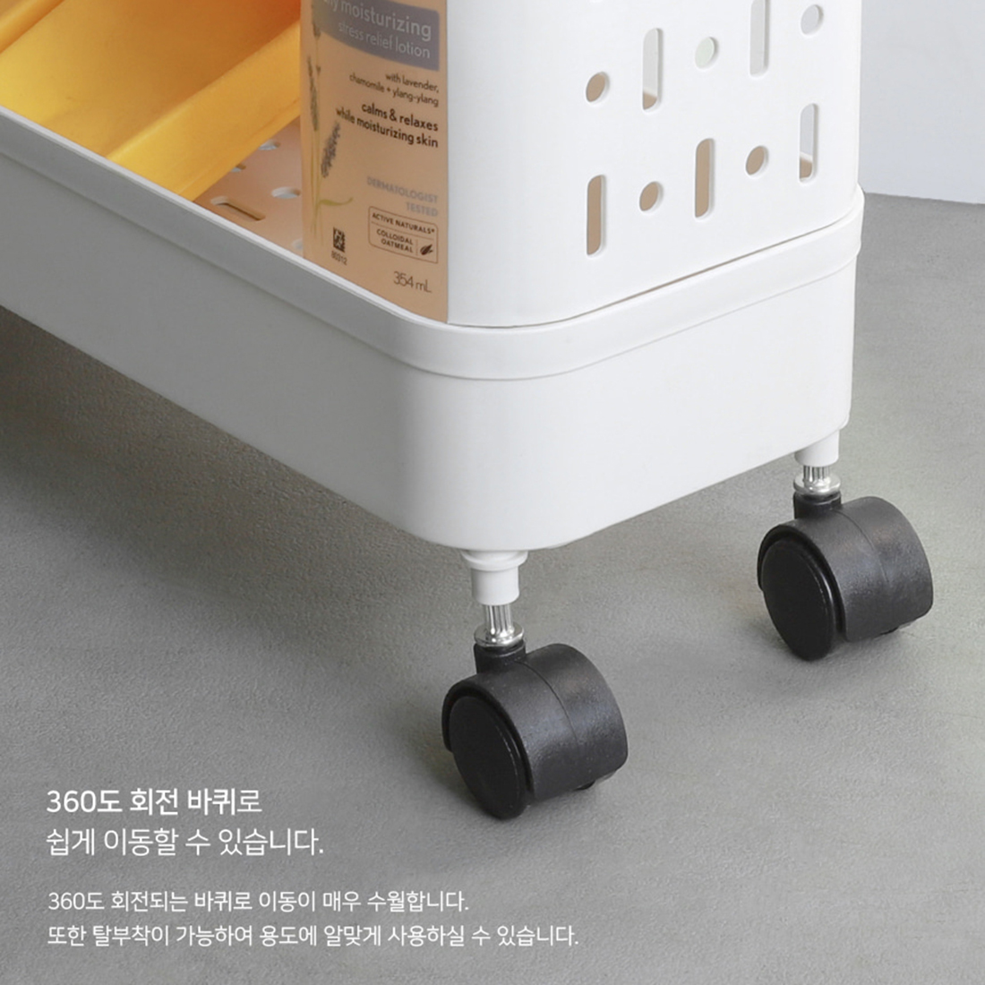 이동식 틈새수납장 슬림 세탁실 선반 바퀴 수납함 과자 간식 진열대 2단 트롤리 이미지 6