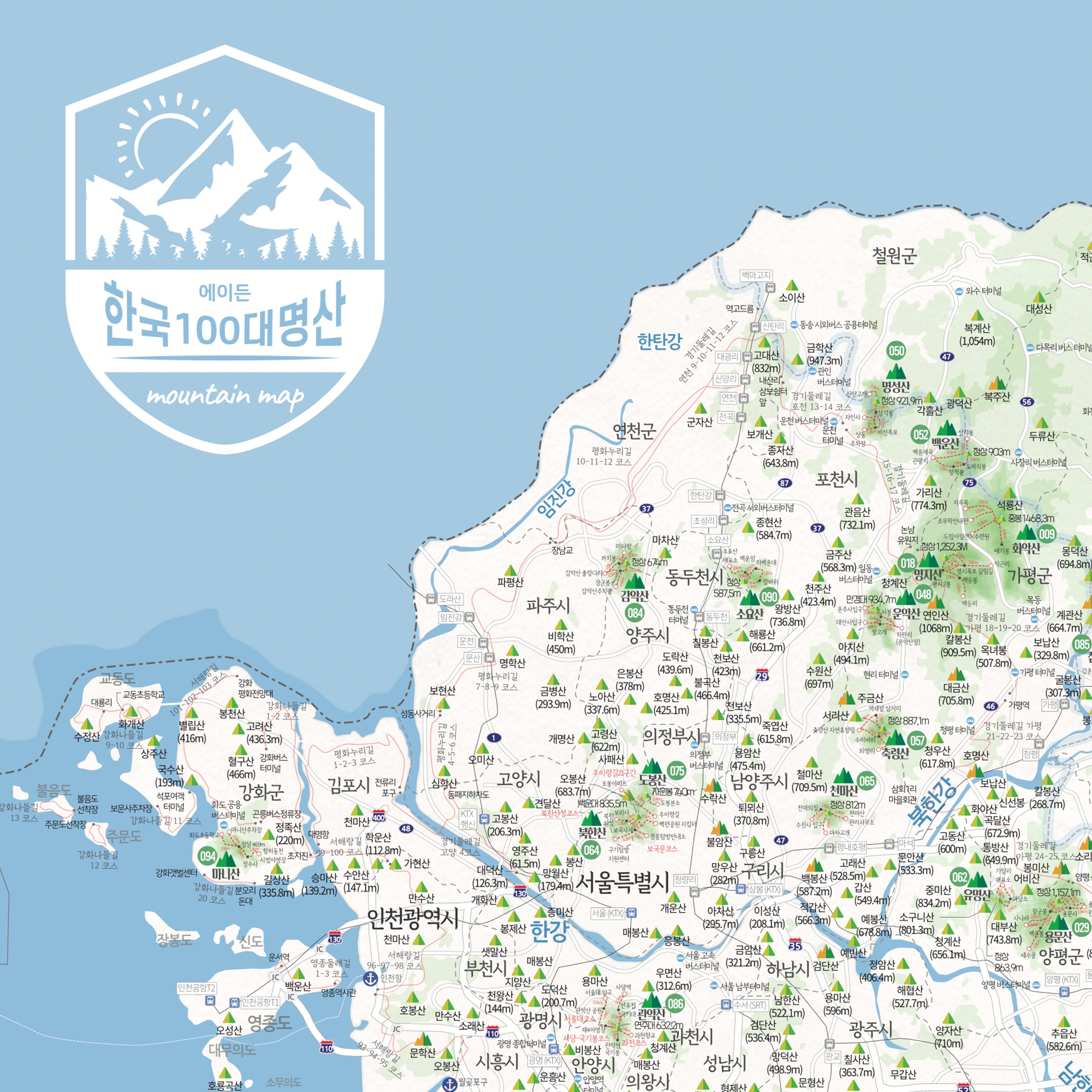 에이든 100대명산 및 스크래치 포스터 세트- 우리나라지도 등산지도 전국 대한민국 국내 이미지 8