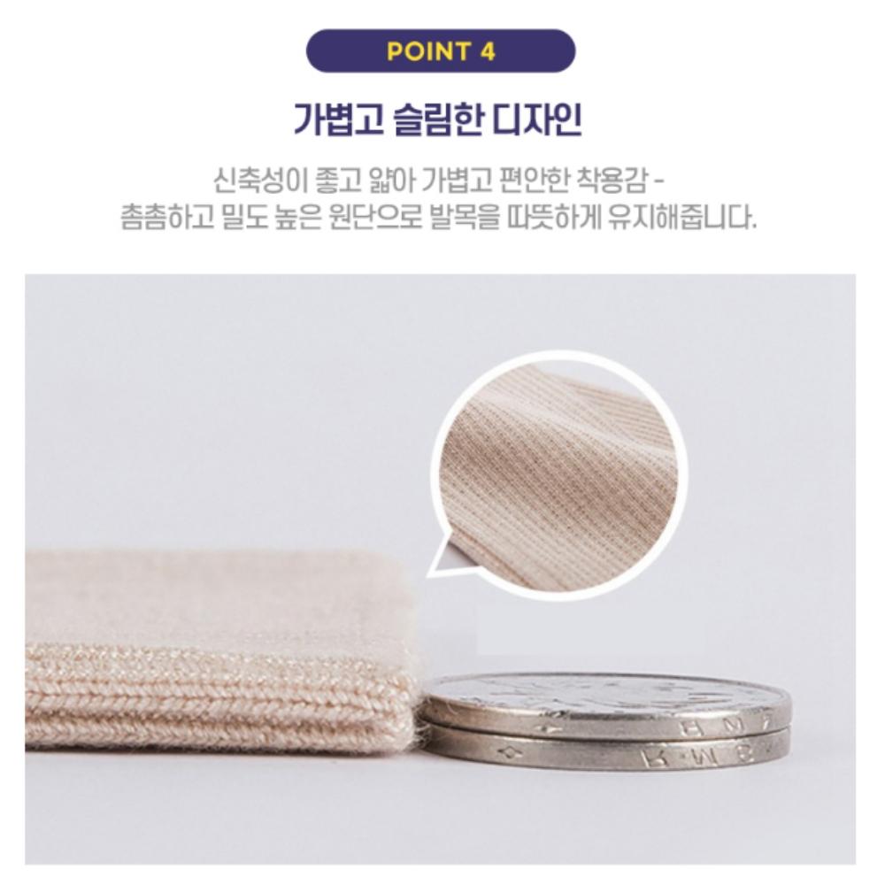 수면 겨울발토시 니트 발목보온토시 임산부 발목워머 여성