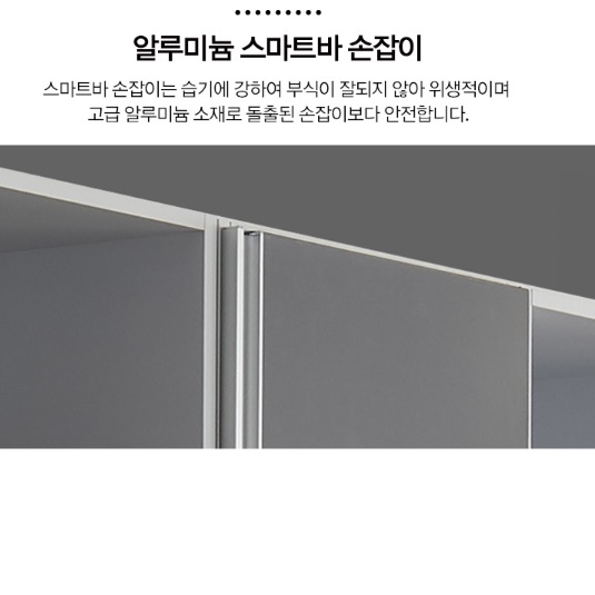 화이트 흰색 전면 전신거울 광폭 양문형 더 높은 수납장 600 여닫이수납장 수납정리장
