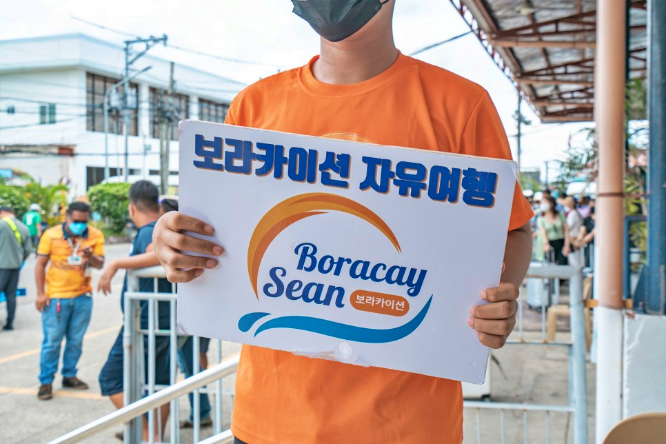 보라카이 픽업샌딩 칼리보 공항 왕복 (선착장 프리패스)